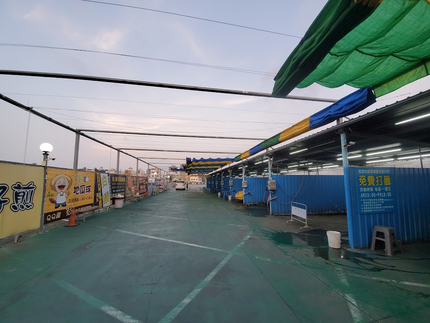 凱旋自助洗車廠