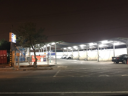 中崙10元自助洗車