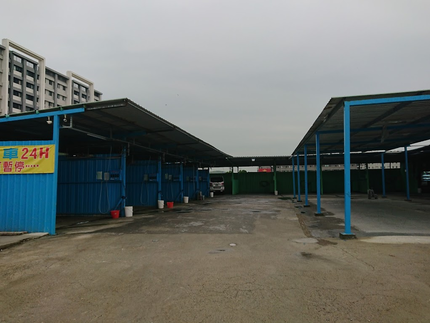 名禾自助式洗車工場