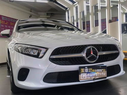 潔車坊車身鍍膜專門店