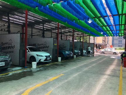 誠億自助洗車中心