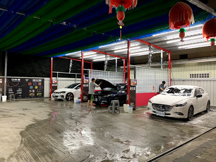 趣洗車自助洗車場24h-潭子店