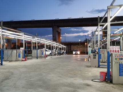 金時代10元自助洗車-重新店