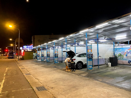 濱江祿車坊 24H自助洗車
