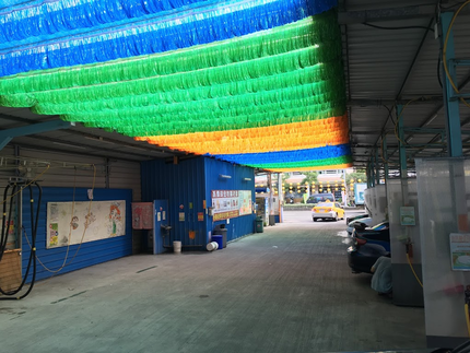 億進軟水自助洗車 和緯旗艦店