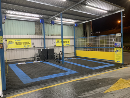 CAR好洗自助洗車-蘆洲場