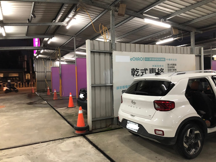 10元投幣式自助洗車廣場(中壢新生站)