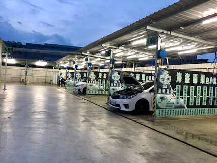 海盜碼頭自助洗車場-龜山樂善店