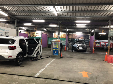 10元投幣式自助洗車廣場(中壢新生站)