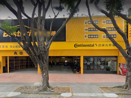 馬牌BestDrive輪胎旗艦店-愛車族馳必威福