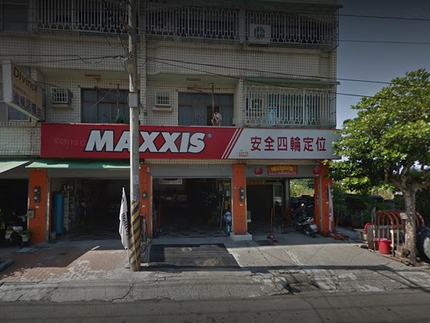 MAXXIS瑪吉斯輪胎 - 安全輪胎行