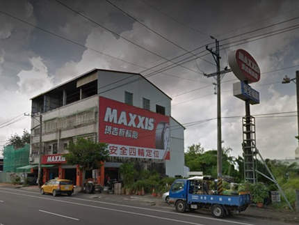 MAXXIS瑪吉斯輪胎 - 安全輪胎行