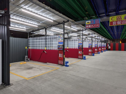 時圓自助洗車-文心南路店