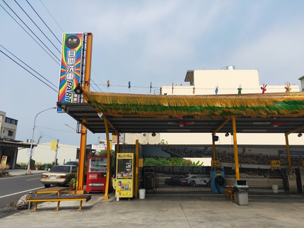 東港自助洗車PARTY旗艦店