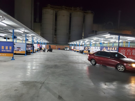 海盜碼頭自助洗車-北港路店