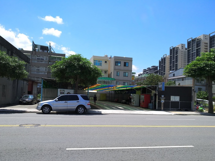 音樂花園24HR自助洗車廠