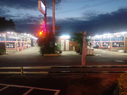 車棧自助洗車場