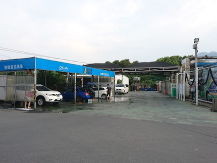 車容坊自助洗車-大業站