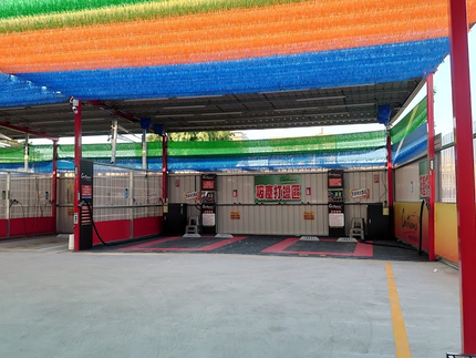 Cartisans車工匠自助洗車-雲林斗南店