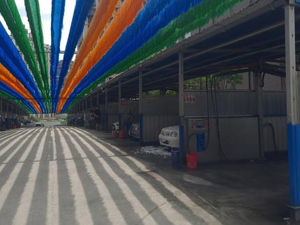 金時代10元自助洗車-重新店