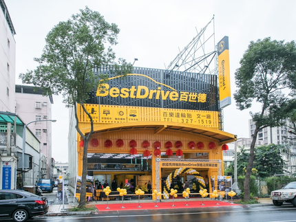德國馬牌輪胎BestDrive旗艦店-百樂達輪胎文一店