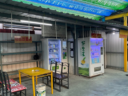 車車澡堂自助洗車