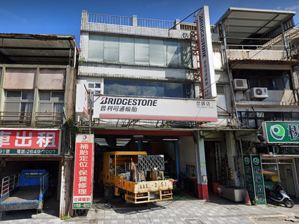 Bridgestone 普利司通輪胎 - 世峰輪胎