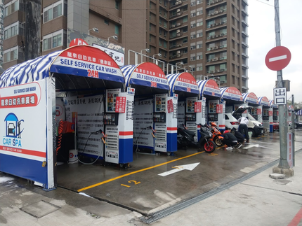 龍泉自助洗車廣場-三重場