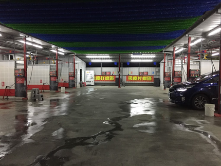 鬥陣自助洗車-土庫店
