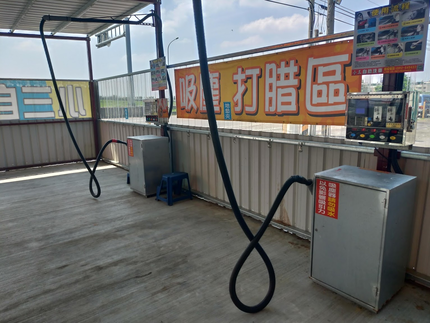 小三自助洗車-斗南店