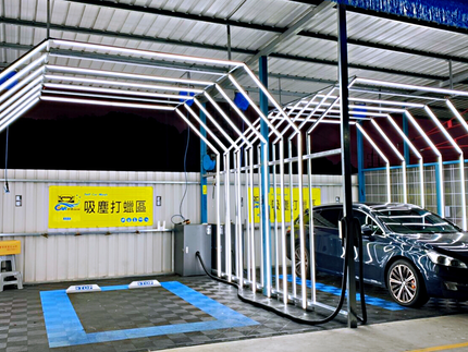 CAR好洗自助洗車-五股工商店