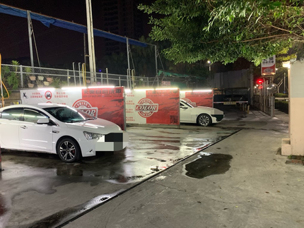 卡樂自助洗車-高師大和平店