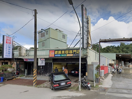 彩潔汽機車美容