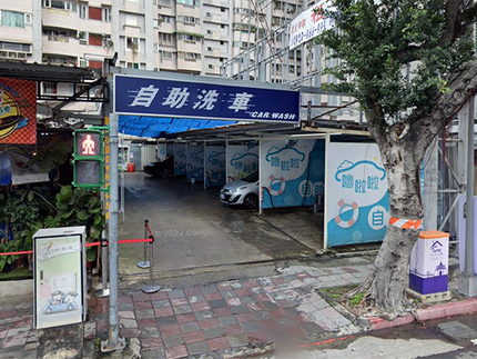 嚕啦啦自助洗車士林場
