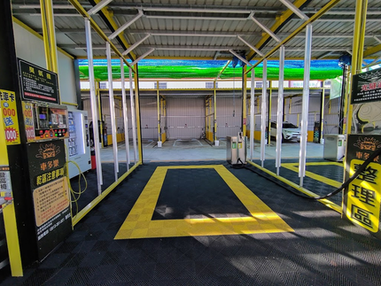 車多樂自助洗車