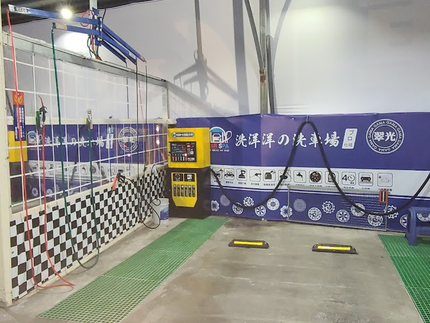 GAMA洗洋洋悠遊卡自助洗車