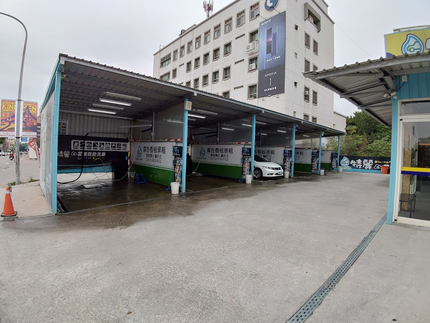 特麗雲端自助洗車-金門自助洗車場
