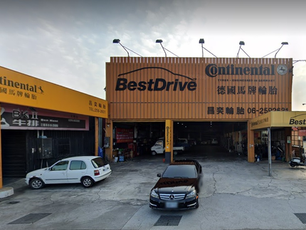 德國馬牌輪胎BestDrive旗艦店－昌奕輪胎
