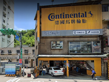 Continental德國馬牌輪胎-成功輪胎