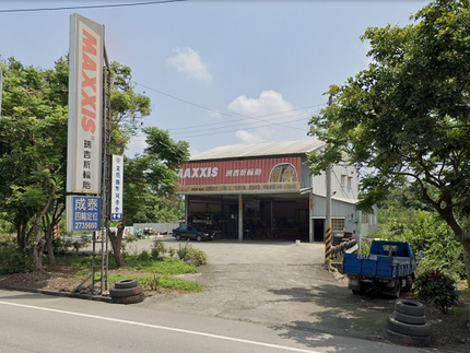 MAXXIS瑪吉斯輪胎 - 成泰輪胎行