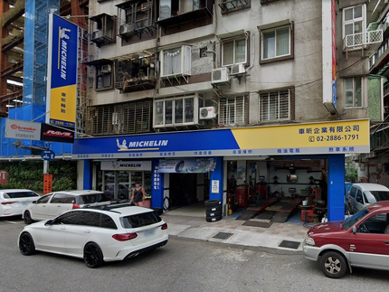 Michelin 米其林輪胎 - 車昕輪胎行