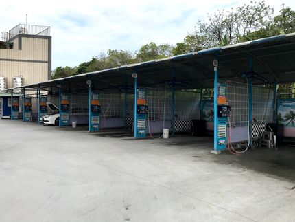 濱江祿車坊 24H自助洗車