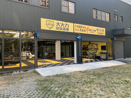 大大力良品鍍膜(台中南屯店)－台中汽車鍍膜美容｜車體鍍膜｜精緻洗車