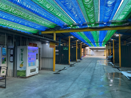 車車澡堂自助洗車