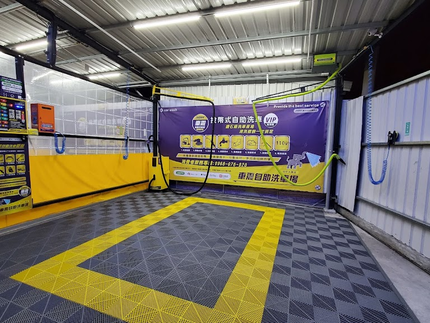 車震自助洗車-大雅場