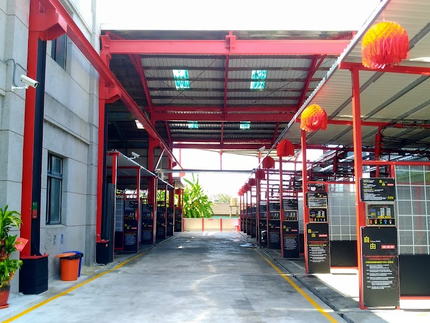 自由投幣式洗車南港店