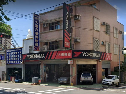 Yokohama 橫濱輪胎 - 大進輪胎