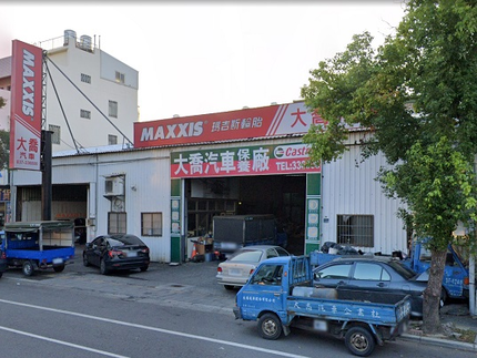MAXXIS瑪吉斯輪胎 - 大喬汽車輪胎行