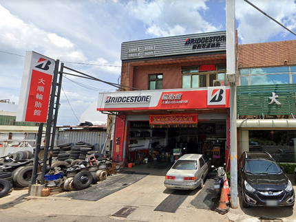Bridgestone 普利司通輪胎 - 大順輪胎行