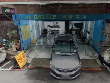 Dazzle車體美妍